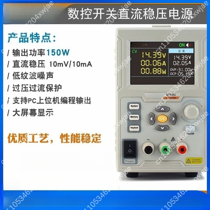 SP3051 Programmeerbare DC-voed - Programmable Dc Power Supply 60V 10A recensie en prijs