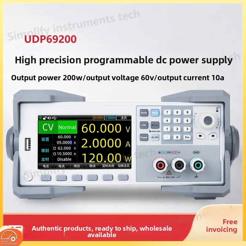 Programmeerbare DC-voeding 60V - High Power 60V 20A Bench Power Supply recensie en prijs